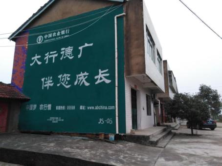 方城制作墙体广告应该关注的问题