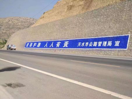 方城墙体广告的地理位置选择的重要性