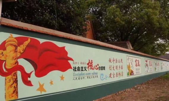 方城墙体广告之彩绘
