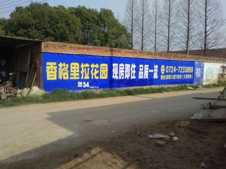 方城墙体广告对比传统广告媒介的优势在哪里