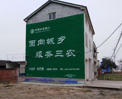 方城为什么制作墙体广告