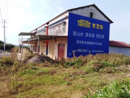 方城必须知道的墙体广告形势