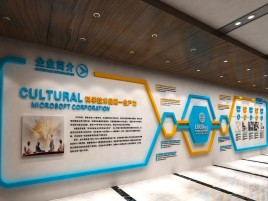 方城企业形象墙的作用