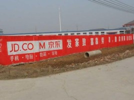 方城户外墙体广告效果听得见