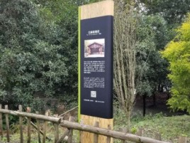 方城标识牌材料选择和运用的注意事项