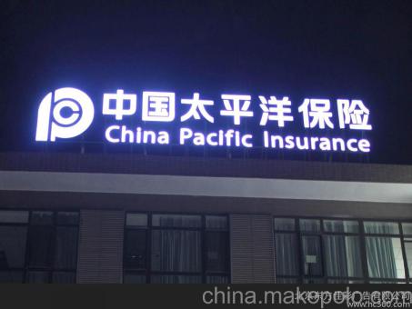 方城背光发光字原来有这么多优势,难怪有眼光的客户都选它