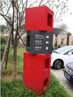 在方城，怎样才能选择一家好的墙体广告公司？