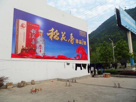 方城墙体喷绘广告效果怎么样？