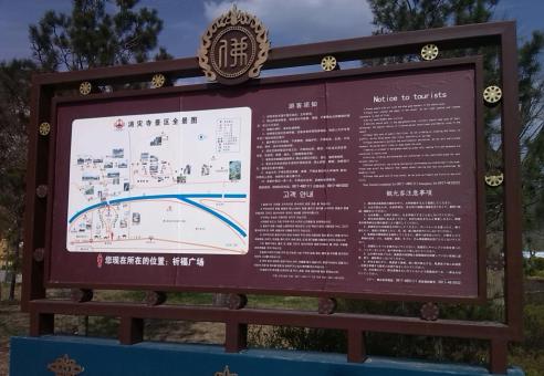 方城标识标牌的类别有哪些？怎么区分有依据？