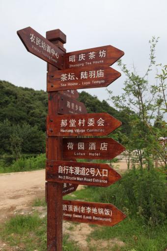 方城标识标牌的类别有哪些？制作工艺都有哪些要求？看完就懂了！