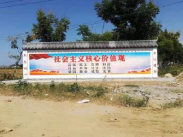 方城墙体彩绘环保吗？有哪些优点呢？