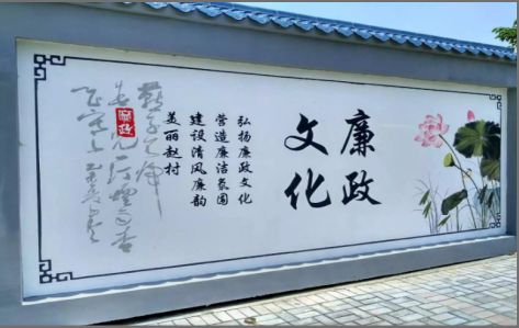 方城文化墙可以用哪些字体你知道吗？