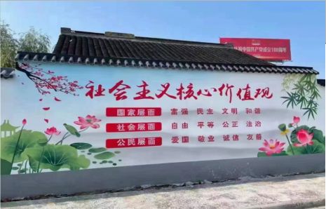 方城墙体彩绘材料