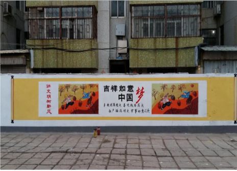 方城什么是文化墙
