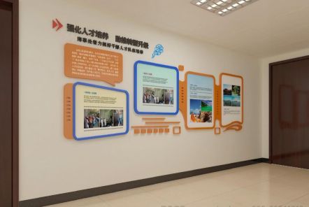 方城如何才能设计出符合企业自身特征的文化墙？