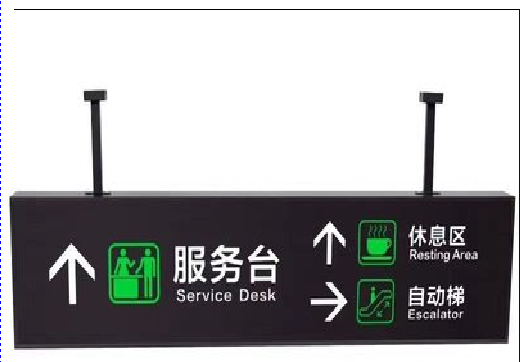 方城吊牌灯箱制作流程。