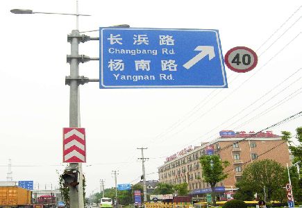 方城标识牌质量保证措施