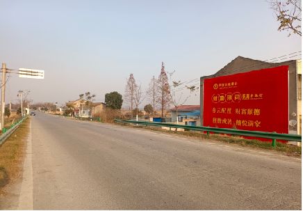 方城墙体广告是如何印刷的？