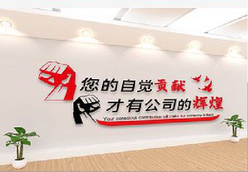 方城企业文化墙装在哪里合适？
