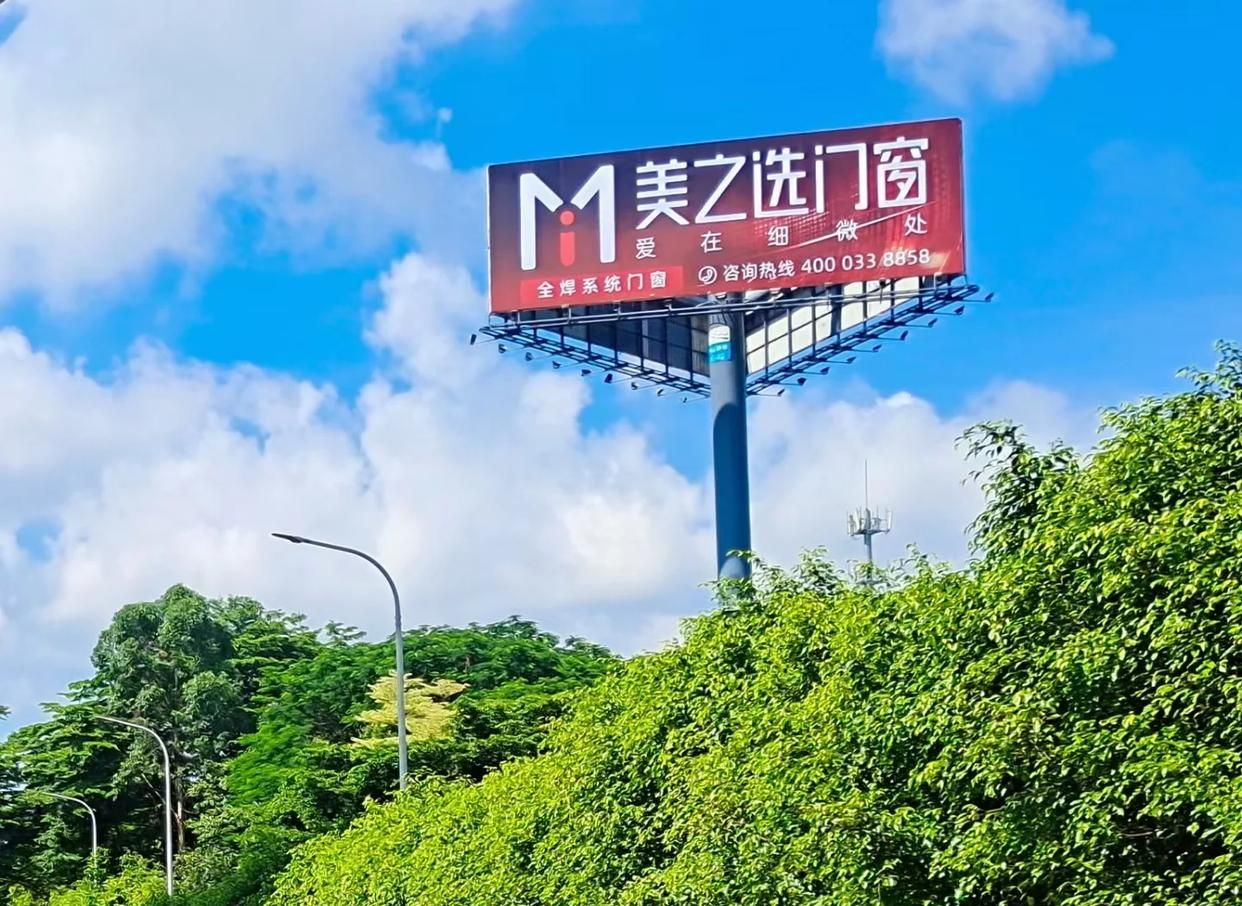 方城高速高炮广告独特的传媒优势性