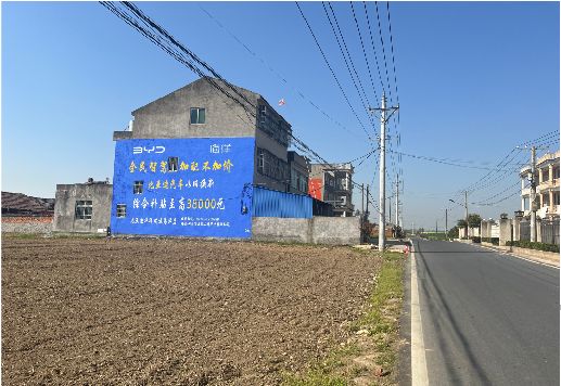 方城墙体广告用的是什么漆？