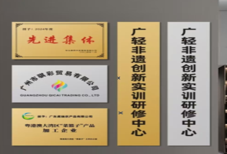 方城不锈钢腐蚀牌制作流程