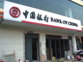 方城门头店招设计地域性文化