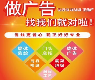 方城户外广告安装知识。