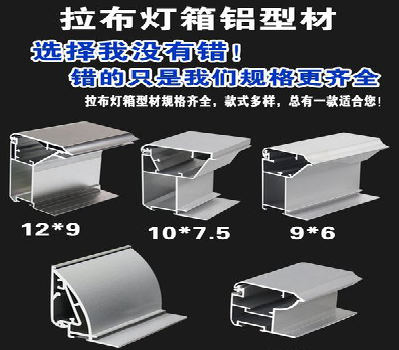 方城灯箱的制作型号有哪些？