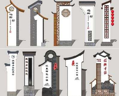 方城美丽乡村标识标牌有哪些分类？