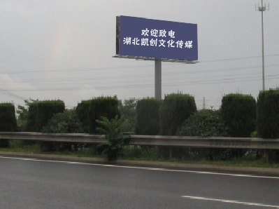 方城大型户外广告多久换一次？