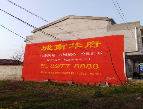 方城房地产墙体广告内容如何敲定？