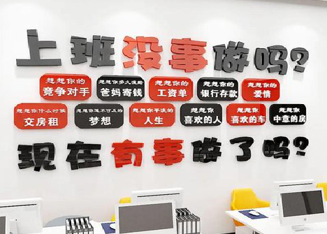 方城如何利用亚克力制作公司文化墙？