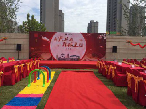 方城庆典活动策划要具备哪些技巧？