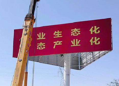 方城广告牌制作设计的重要因素。