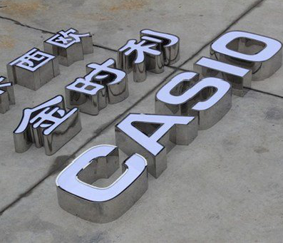 方城定制发光字需要多久？