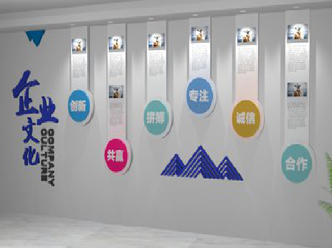 方城企业文化墙需要传递什么办公文化？