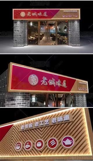 方城门头广告概念以及它的特点及优势