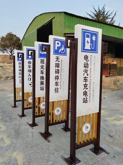 方城标识标牌常见的问题解析。